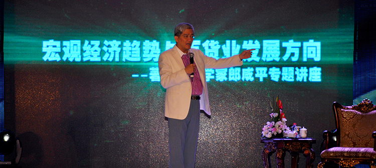 10月19日，“海德·孙红雷骑士之夜新闻发布会”在杭州隆重举行，孙红雷、郎咸平出席发布会。